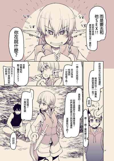 第16頁圖