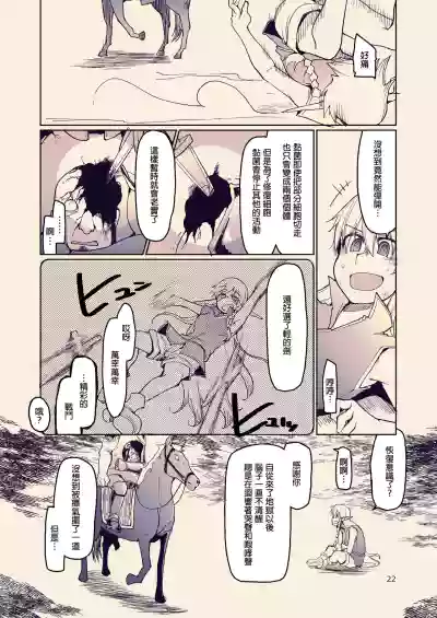 第24頁圖