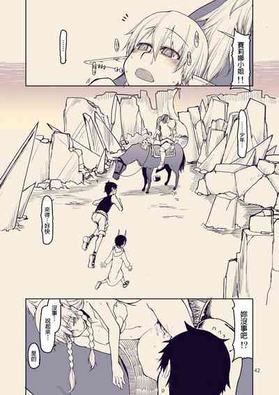 第44頁圖