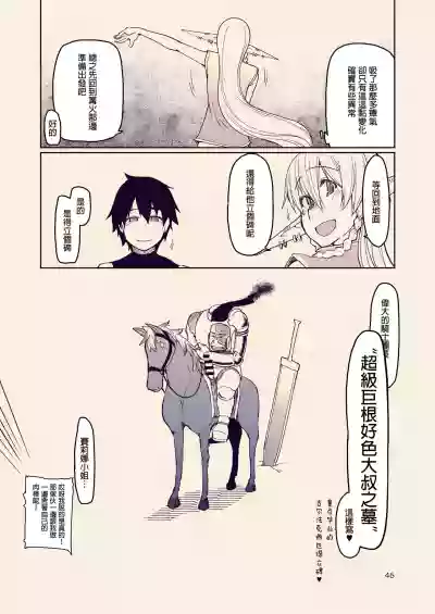第48頁圖