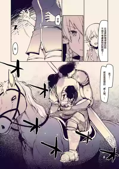 第8頁圖