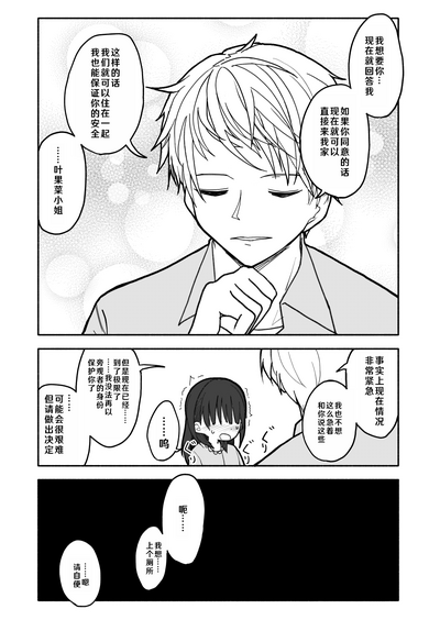 第32頁圖