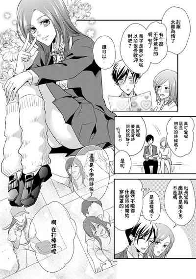 第172页图
