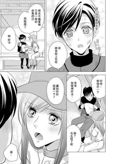 第192页图