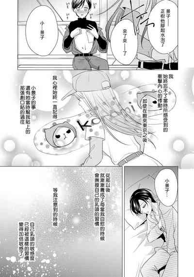 第196页图