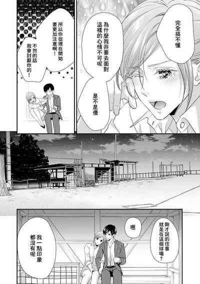 第204页图