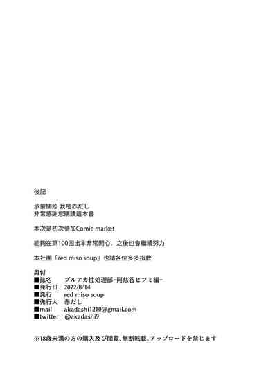 第20页图