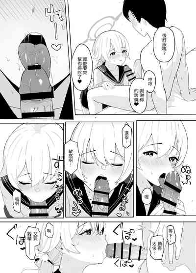 第8页图