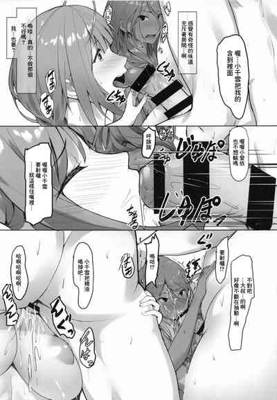 第8页图