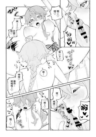 第20頁圖