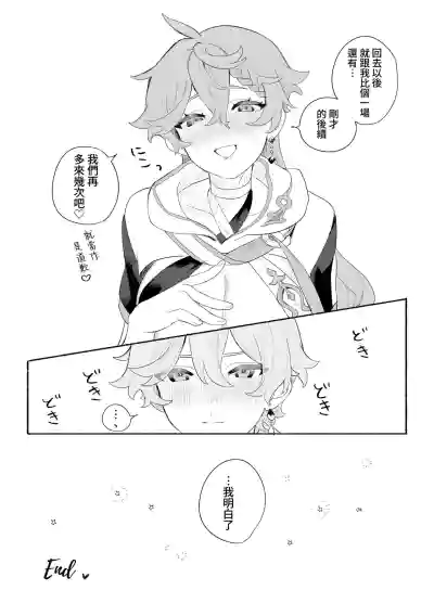 第36頁圖