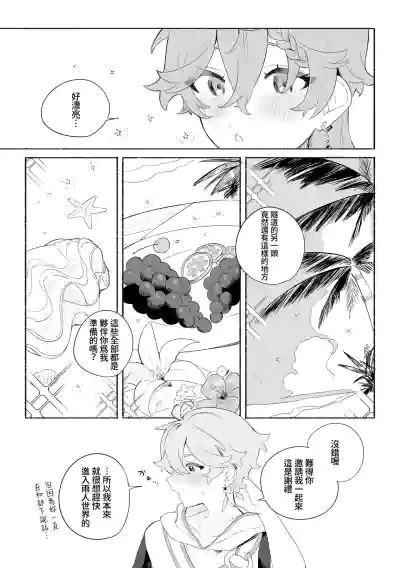 第8頁圖