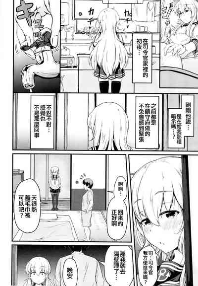 第8頁圖