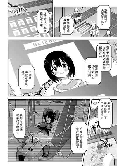 第12页图