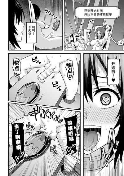 第20页图