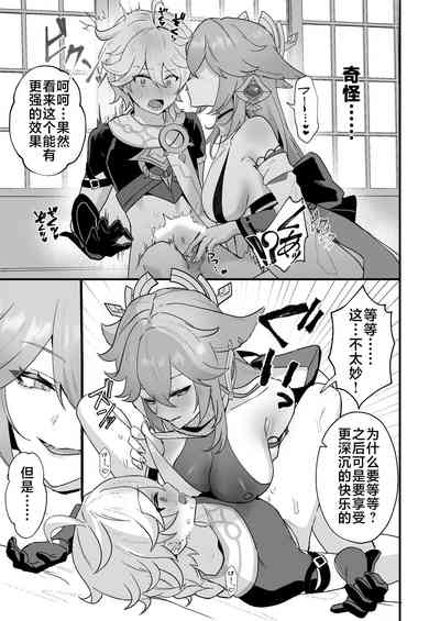 第12页图