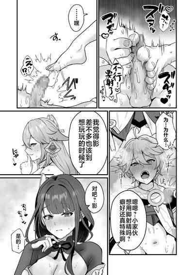 第16页图