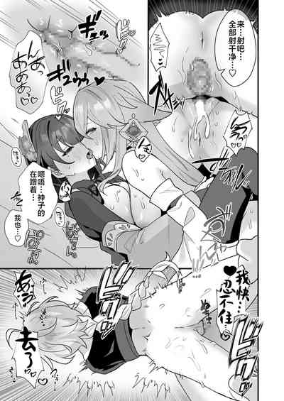 第24页图