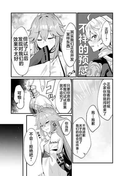 第4页图