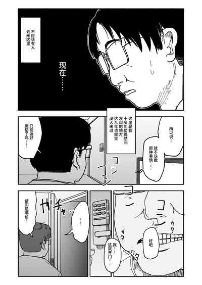 第16頁圖