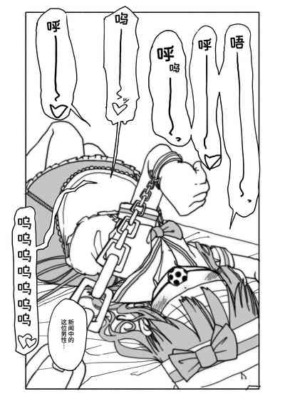 第20頁圖