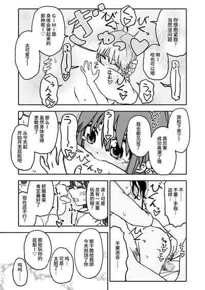 第32頁圖