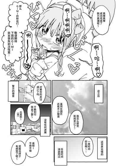 第40頁圖