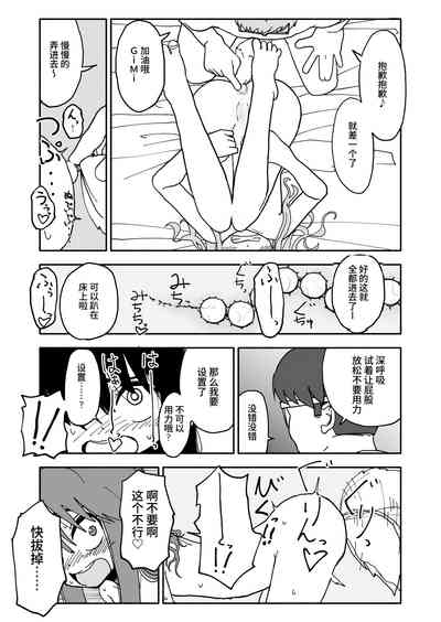 第44頁圖
