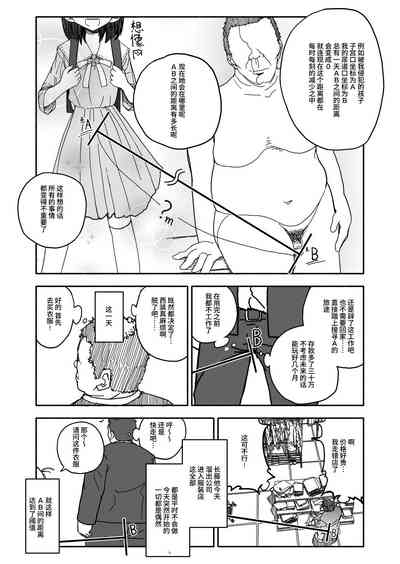 第12頁圖
