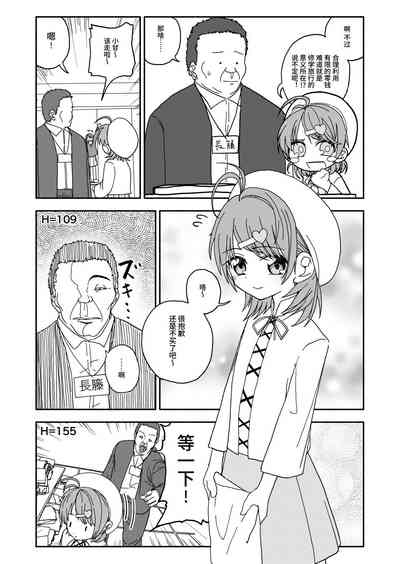 第16頁圖