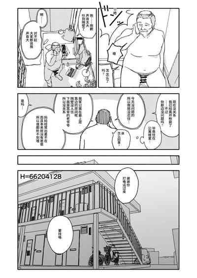 第20頁圖