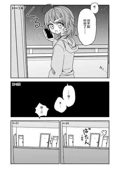 第32頁圖