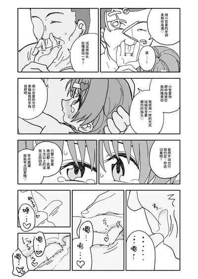第36頁圖