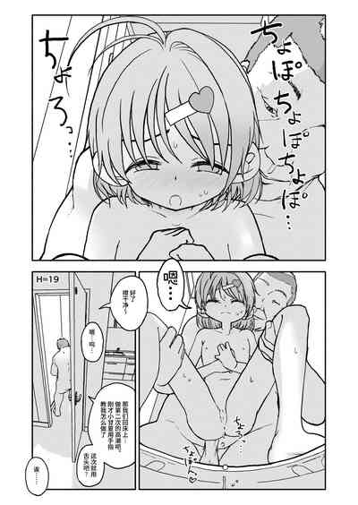 第52頁圖
