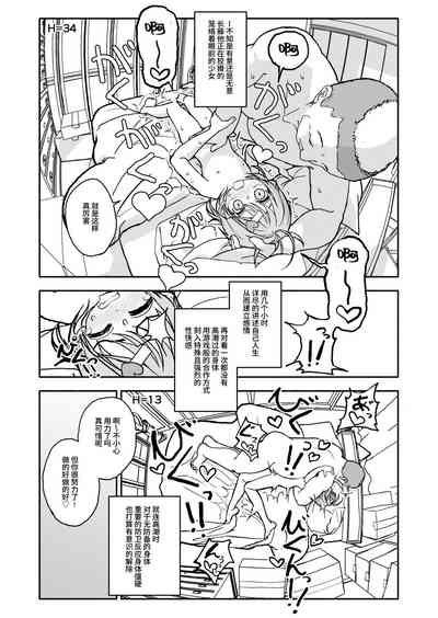 第56頁圖