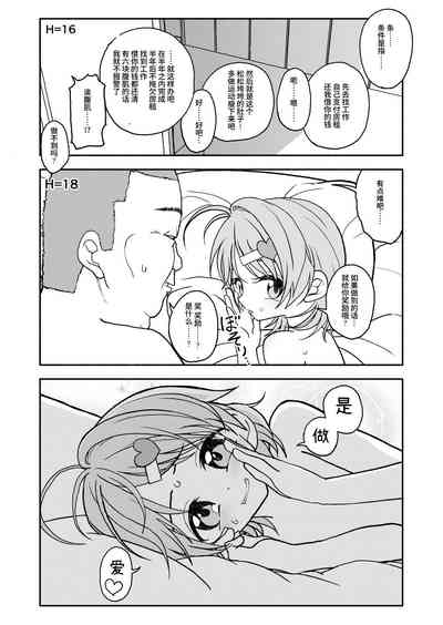 第60頁圖
