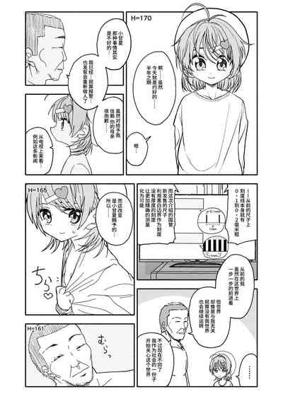 第64頁圖