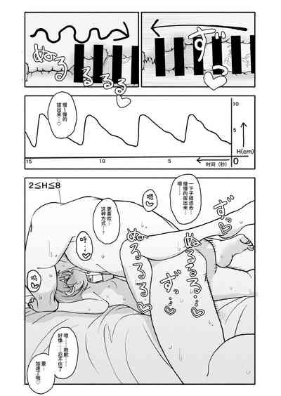 第68頁圖