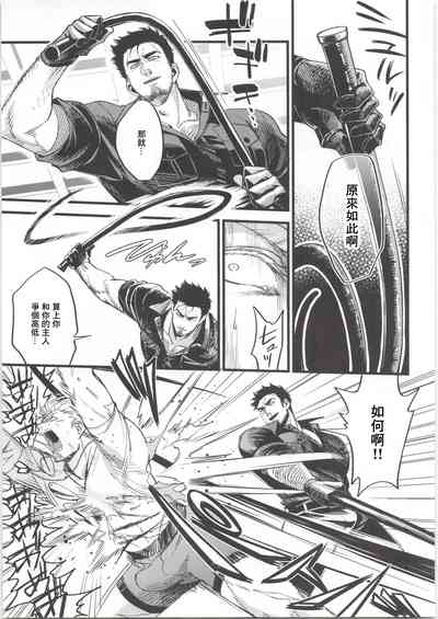 第16頁 封面 - HaSM.cc