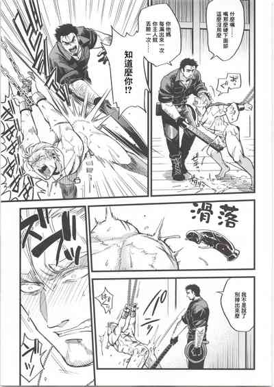第20頁 封面 - HaSM.cc