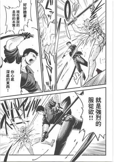 第32頁 封面 - HaSM.cc