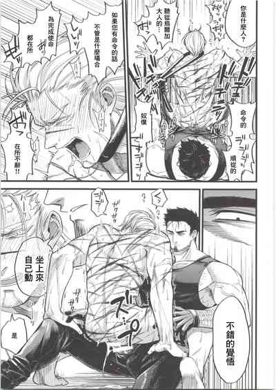 第40頁 封面 - HaSM.cc