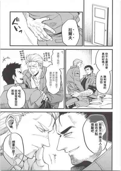 第48頁 封面 - HaSM.cc