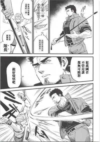 第8頁 封面 - HaSM.cc
