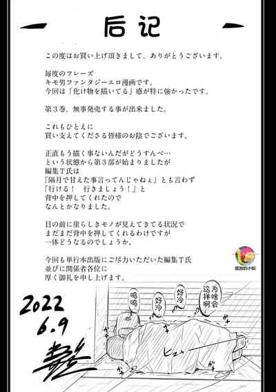 第200页图