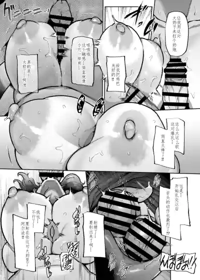 第20頁圖