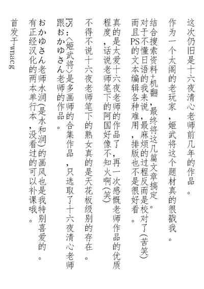 第16頁圖