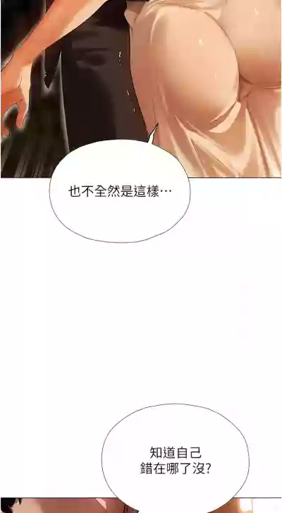 第112页图
