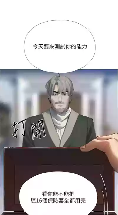 第88页图