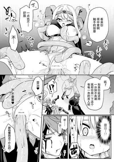 第8頁圖